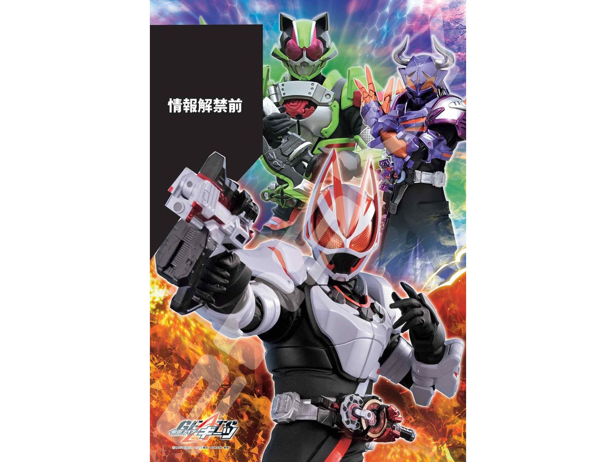 Jigsaw Puzzle Kamen Rider Geats: READY FIGHT 108Largepcs (No.108-L785: 380 x 260mm)