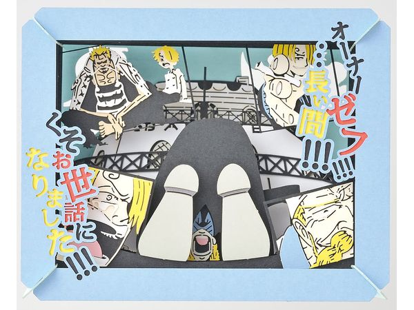 One Piece: PAPER THEATER PT-107N Thank You For Taking Such Good Care Of Me For Such A Long Time!!!
