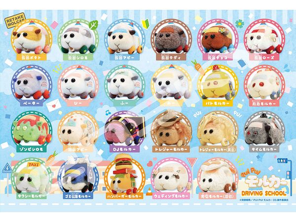 Jigsaw Puzzle PUI PUI Molcar: Tool Box + Jigsaw Puzzle Molcar Pictorial Book Mini 70Largepcs (No.ODB-02: 380 x 260mm)