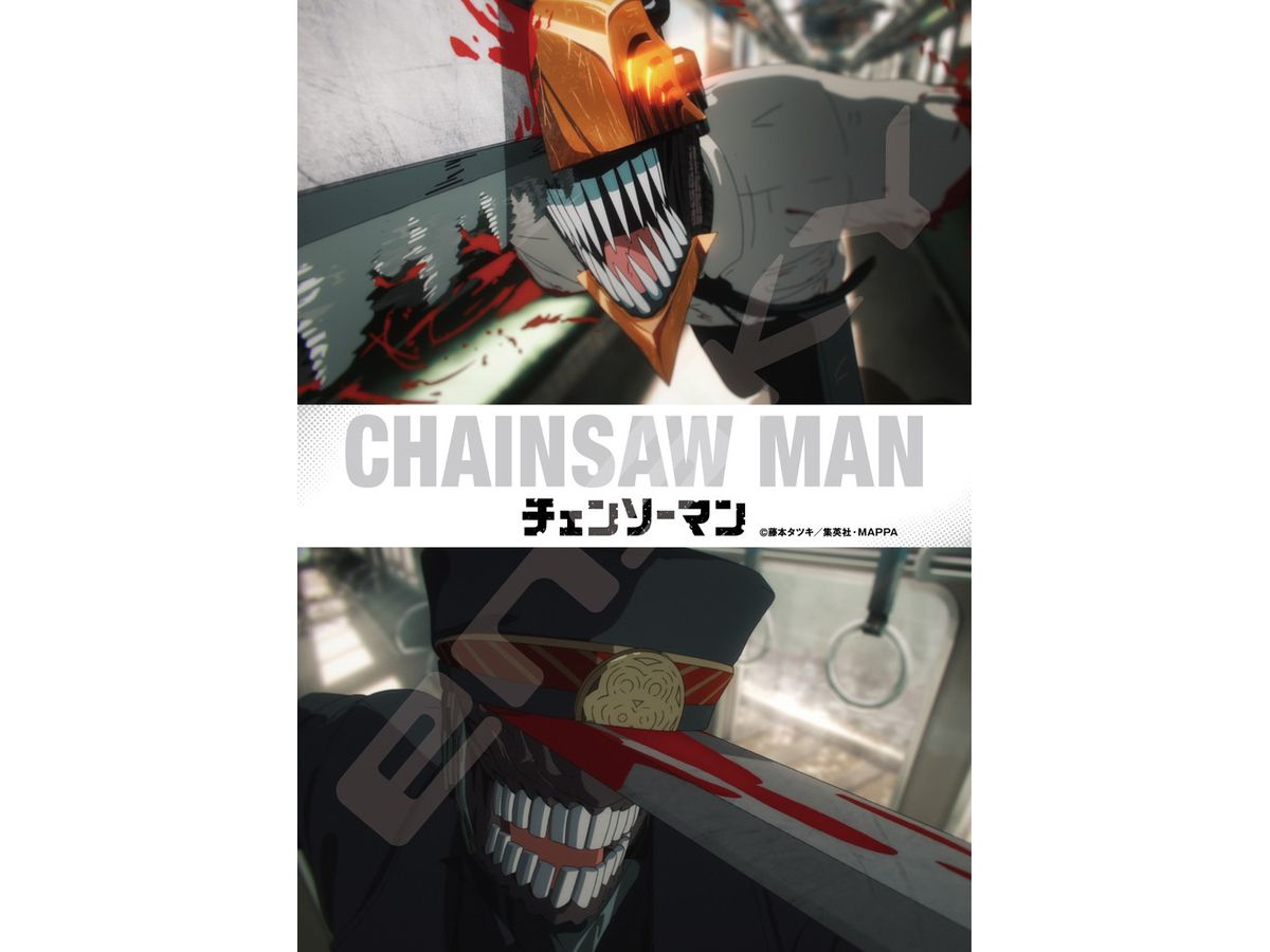 Jigsaw Puzzle Chainsaw Man: Chainsaw Man VS Samurai Sword 208pcs (No.208-102: 257 x 182mm)