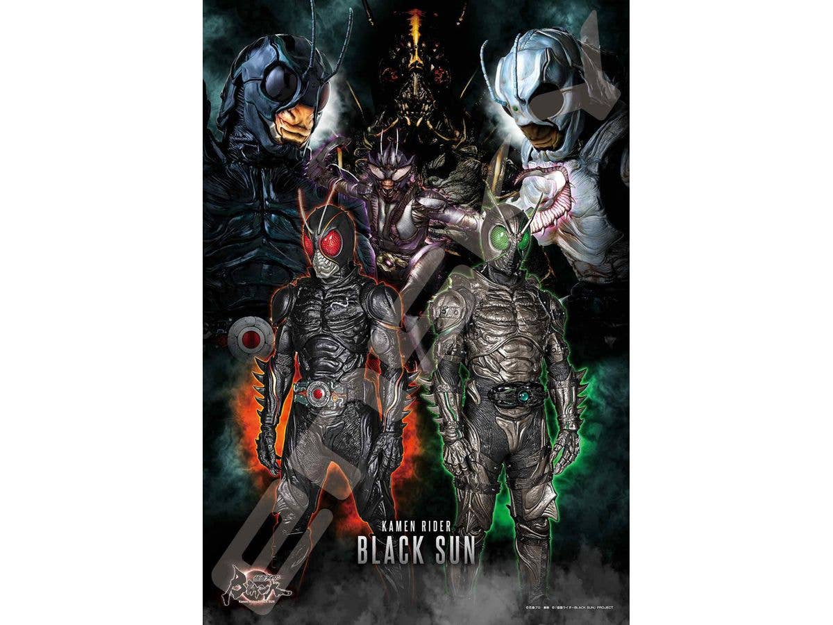 Jigsaw Puzzle Kamen Rider BLACK SUN: Kamen Rider BLACK SUN 300pcs (No.300-3023: 380 x 260mm)