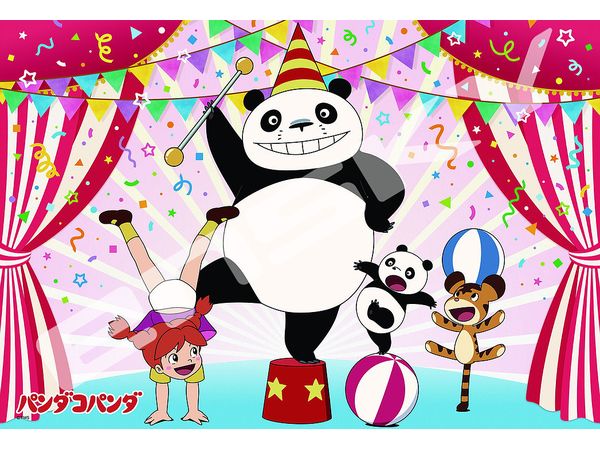 Jigsaw Puzzle Panda Kopanda / Panda! Go, Panda!: Circus With Everyone 300pcs (No.300-3033: 380 x 260mm)