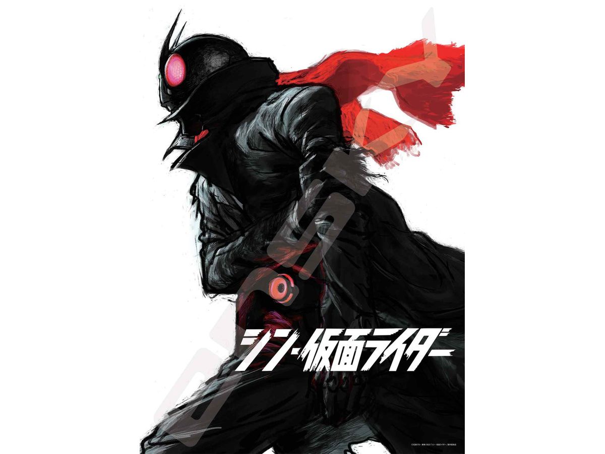 Jigsaw Puzzle Shin Kamen Rider: Shin Kamen Rider 2 500pcs (No.500-538: 530 x 380mm)