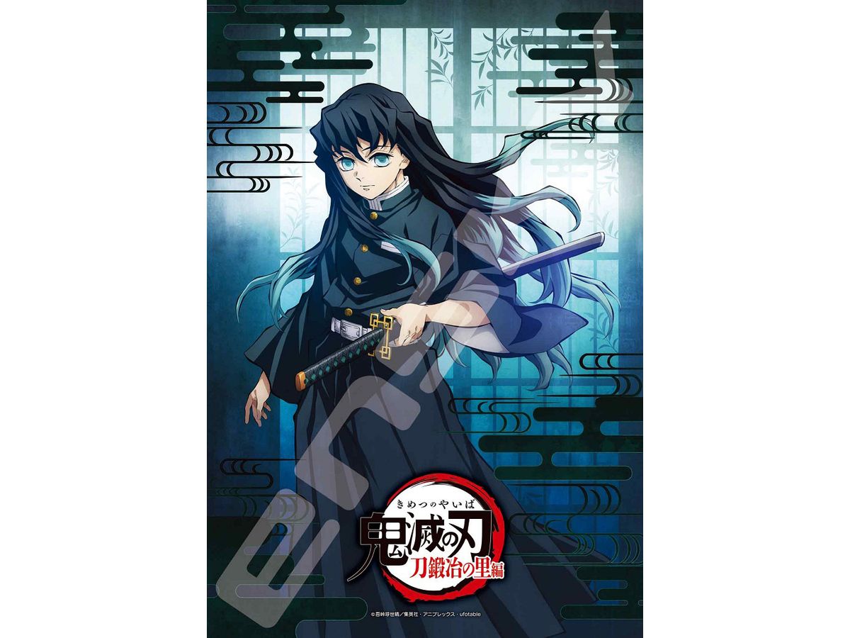 Jigsaw Puzzle Demon Slayer: Kimetsu no Yaiba: Muichiro Tokito 300pcs (No.300-3044: 380 x 260mm)