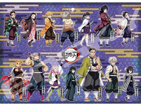 Jigsaw Puzzle Demon Slayer: Kimetsu no Yaiba: Demon Slayer: Kimetsu no Yaiba -Assembly- 300 Large pcs (No.300-L579: 530 x 380mm)