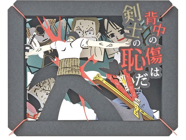 One Piece: PAPER THEATER PT-106N A Wound On The Back Is A Swordsman's Shame (Reissue)