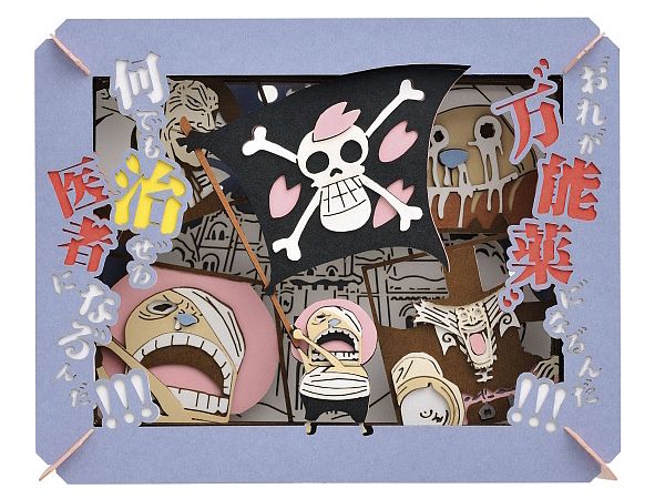 One Piece: PAPER THEATER PT-122N Nandemo Naozeru Doctor ni Narunda!!! (Reissue)
