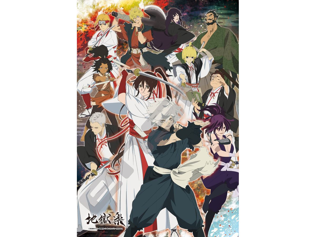 Jigsaw Puzzle Hell's Paradise: Jigokuraku: The Death Row Convict and the Executioner 300pcs (No.300-3058: 380 x 260mm)