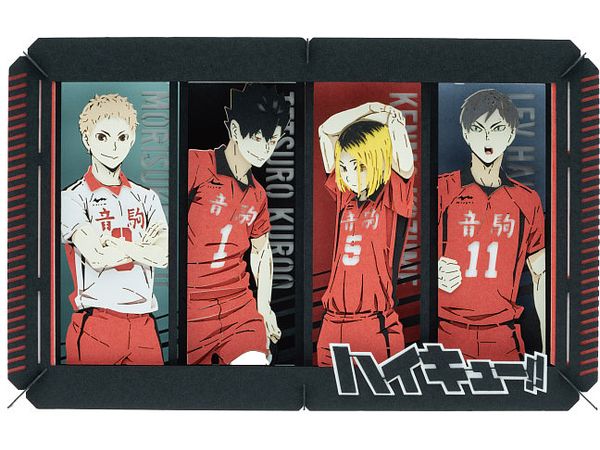 Haikyu!!: PAPER THEATER PT-L54 Nekoma High School