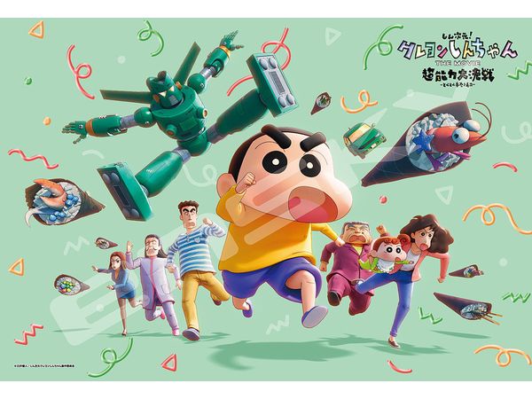 Jigsaw Puzzle Shin Jigen! Crayon Shin-chan THE MOVIE ESP Big Decisive Battle -Tobetobe Temakizushi-: Shin Jigen! Nohara family 300pcs (No.300-3069: 380 x 260mm)