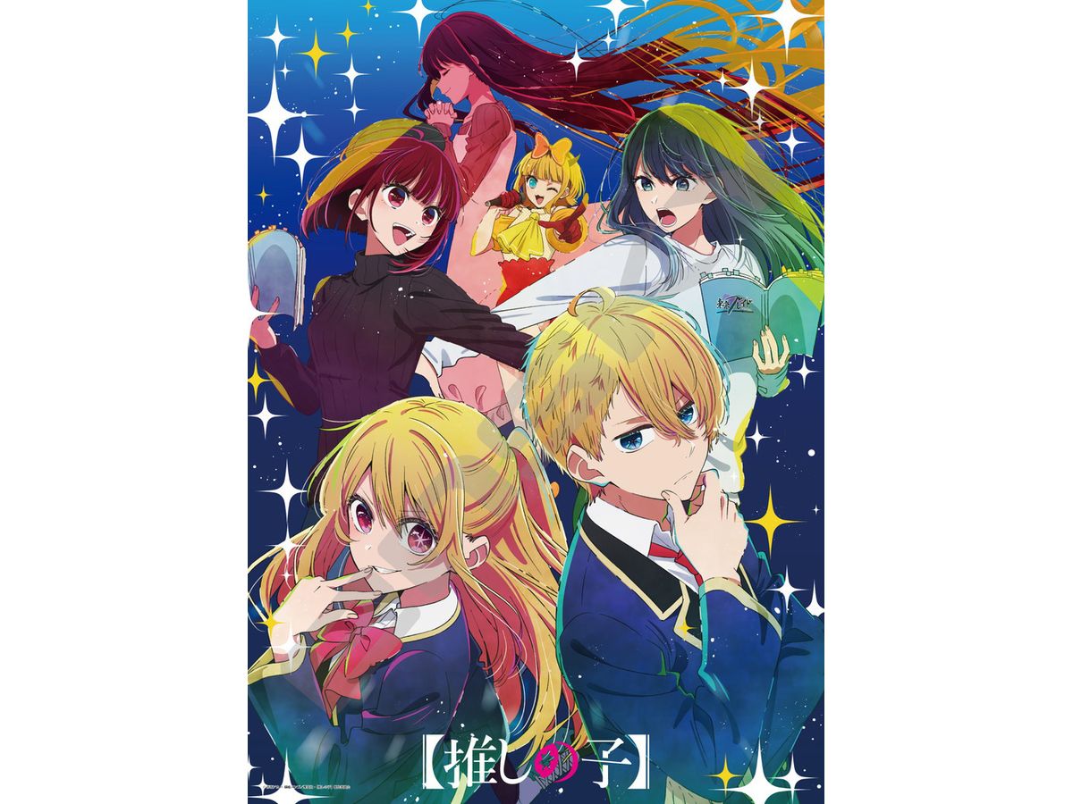 Jigsaw Puzzle Oshi no Ko: Entertainment World 2 500pcs (No.500-556: 530 x 380mm)