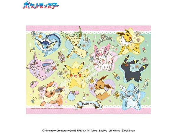 Jigsaw Puzzle Pokemon: Pikachu & Eevee Friends 208pcs (No.208-129: 257 x 182mm)