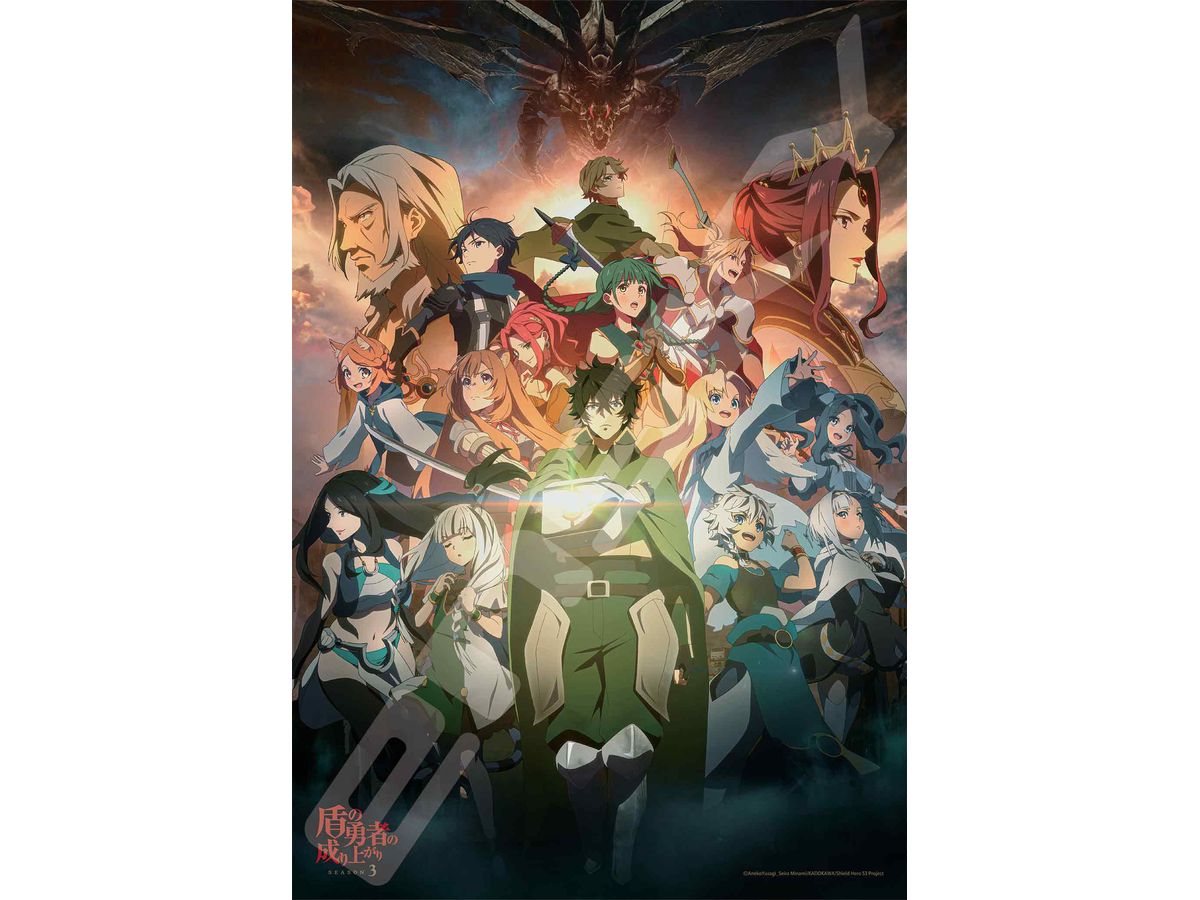 Jigsaw Puzzle The Rising of the Shield Hero Season 3: BEGIN THE TRUE RISING 300pcs (No.300-3076: 380 x 260mm)