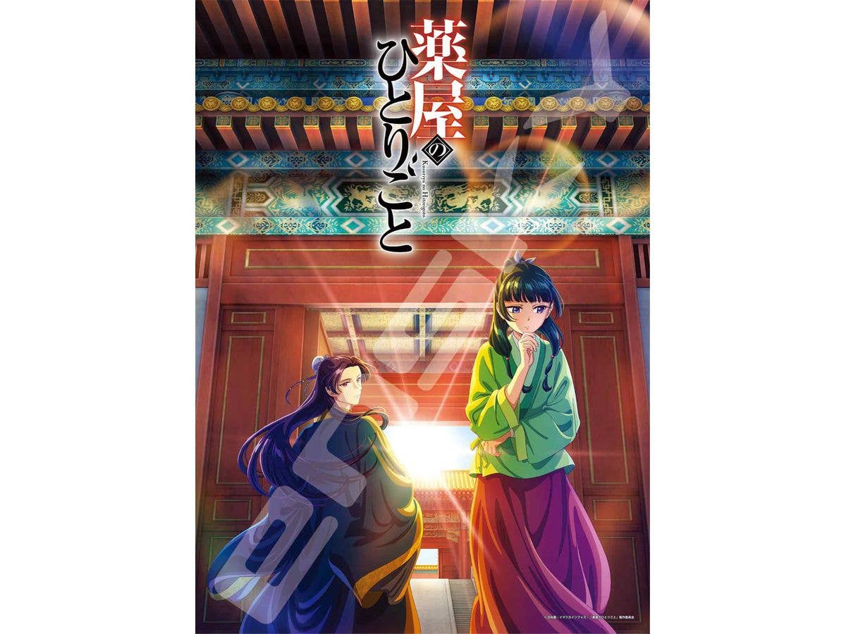 Jigsaw Puzzle The Apothecary Diaries: The Apothecary Diaries 500pcs (No.500-559: 530 x 380mm)