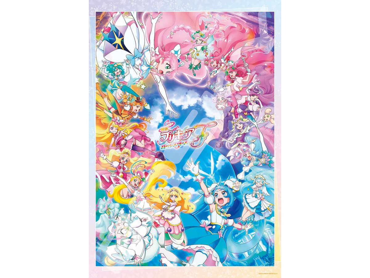 Jigsaw Puzzle Pretty Cure All Stars F: Pretty Cure All Stars F 500Largepcs (No.500T-L34: 735 x 510mm)