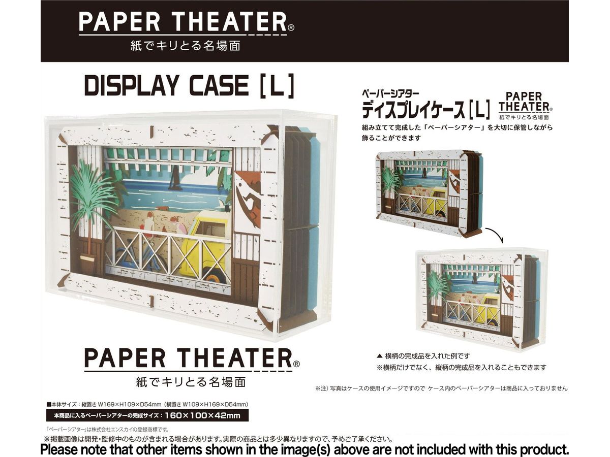 PAPER THEATER PT-LCS1N PAPER THEATER Display Case [L]