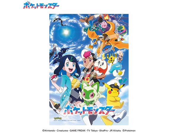 Jigsaw Puzzle Pokemon: Found A New Adventure! 208pcs (No.208-ML05: 257 x 182mm)