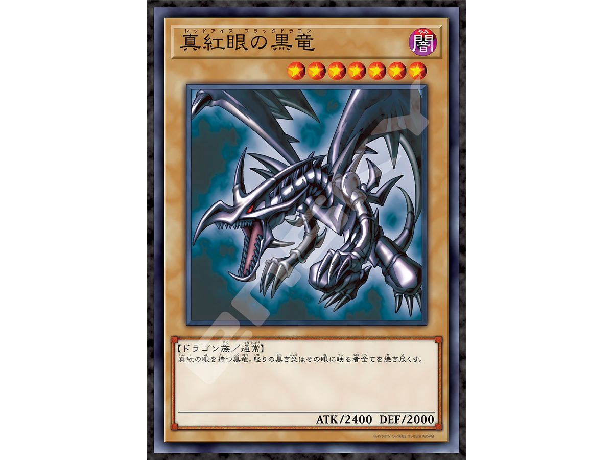 Jigsaw Puzzle Yu-Gi-Oh! Duel Monsters: Red-Eyes Black Dragon 1000pcs (No.1000T-506: 735 x 510mm)