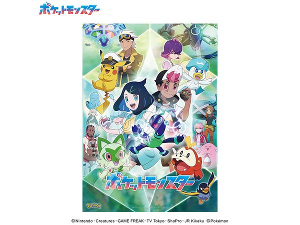 Jigsaw Puzzle Pokemon: Shining Terapagos 500pcs (No.500-582: 530 x 380mm)