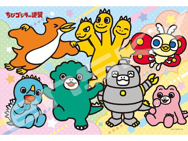 Jigsaw Puzzle Chibi Godzilla Strikes Back: Friends Gathering 70Largepcs (No.70-L10: 380 x 260mm)
