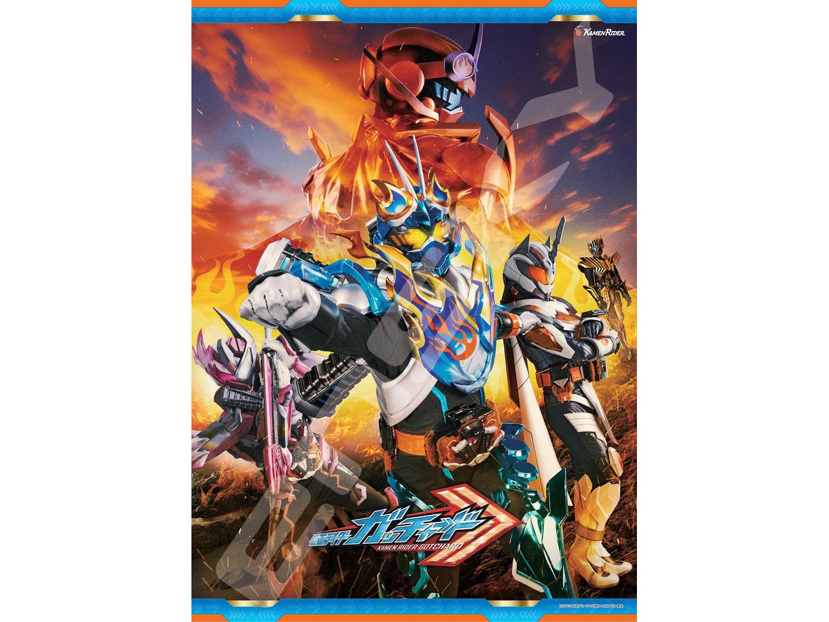 Jigsaw Puzzle Kamen Rider Gotchard: Alchemy Accelerates!! 300Largepcs (No.300-L584: 530 x 380mm)