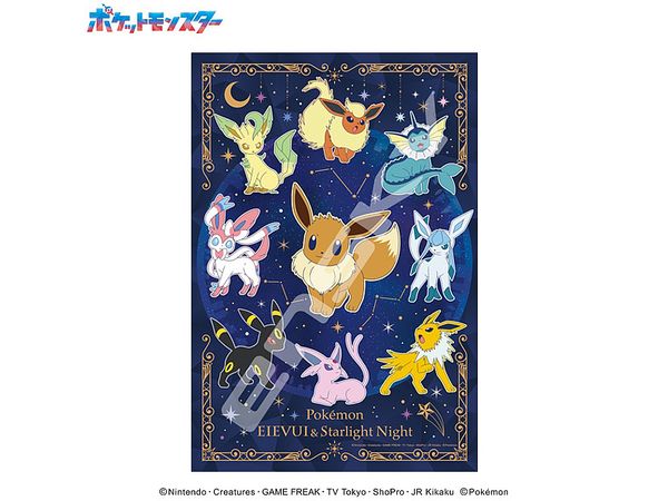 Jigsaw Puzzle Pokemon: Eevee Friends And The Stars In The Night Sky 300pcs (No.300-AC065: 380 x 260mm)