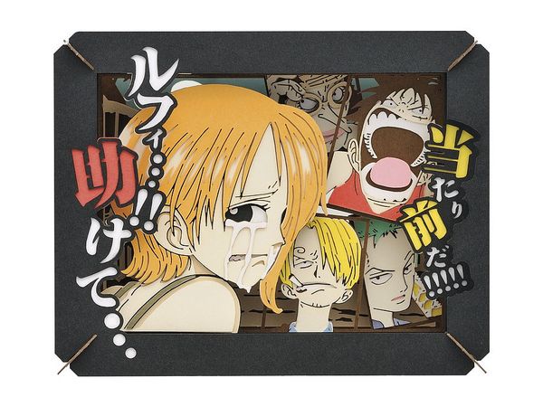 ONE PIECE: PAPER THEATER PT-121X Luffy...!! Help... [Renewal]
