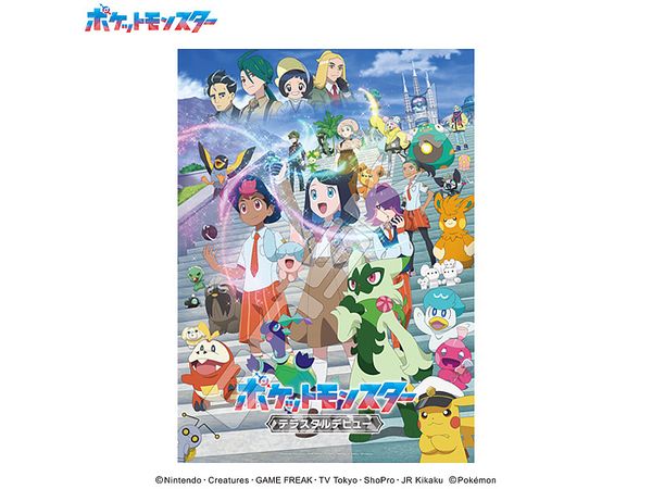 Jigsaw Puzzle Pokemon: Terrastar Debut 500pcs (No.500-597: 530 x 380mm)