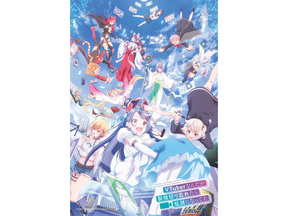 VTuber Legend: How I Went Viral After Forgetting to Turn Off My Stream/ Distribution start Jigsaw Puzzle 300 Pieces (No.300-3132: 260 x 380mm)