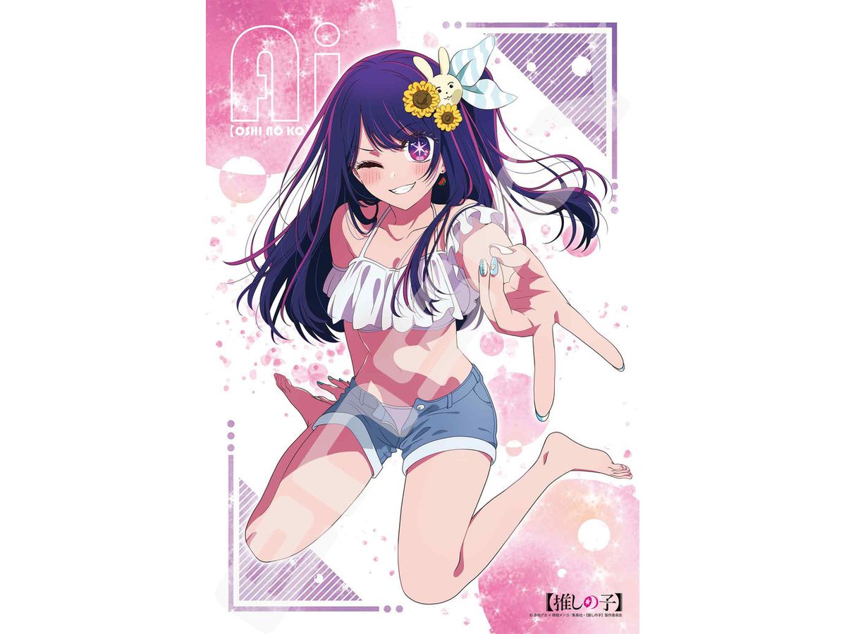 Tv Anime Oshinoko: 300-3137 Ai Jigsaw Puzzle 300 (No. 300-3137 : 260 X 380mm)