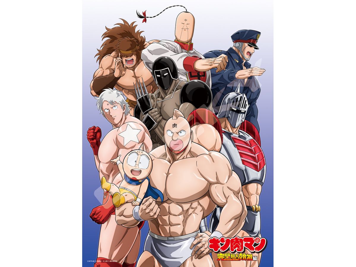 Tv Anime Kinnikuman Perfect Choujin Ancestor Edition: 500-714 Justice Choujin Jigsaw Puzzle 500 (No. 500-714 : 380 X 530mm)