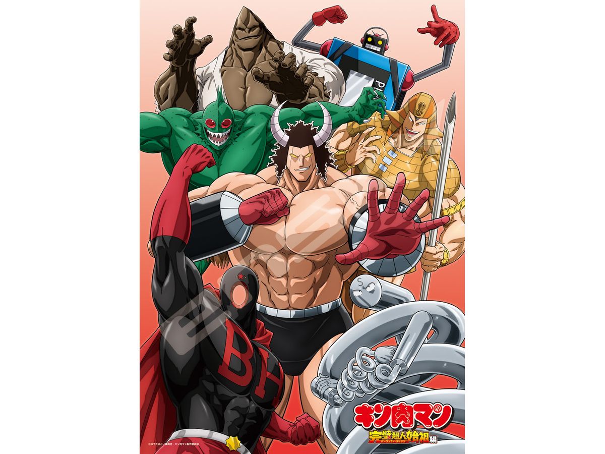 Tv Anime Kinnikuman Perfect Choujin Ancestor Edition: 500-715 Demon Choujin Jigsaw Puzzle 500 (No. 500-715 : 380 X 530mm)