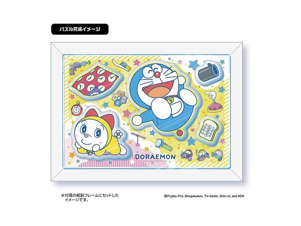 Doraemon: Cabcell Jigsaw 283 Pieces Cc-Jg02 Full Of Secret Tools (280 X 400 X 15mm)