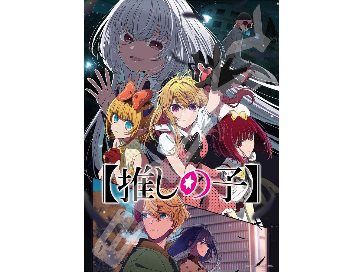 Tv Anime Oshinoko: Jigsaw Puzzle 500 Piece 500-726 Black Star (380 X 530mm)
