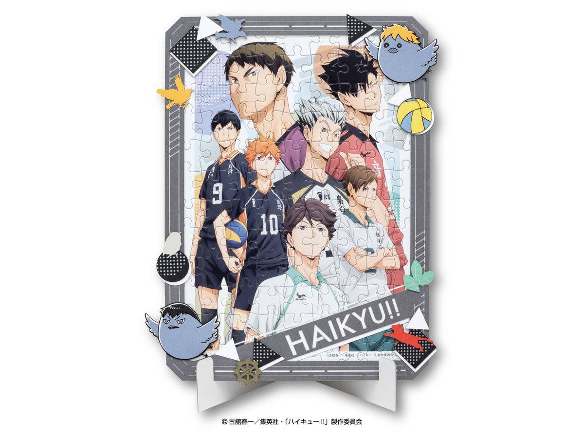 Anime Haikyu!!: 108-Piece Jigsaw Puzzle, 108-Dp12 Art Decoration Jigsaw (220 x 277mm)