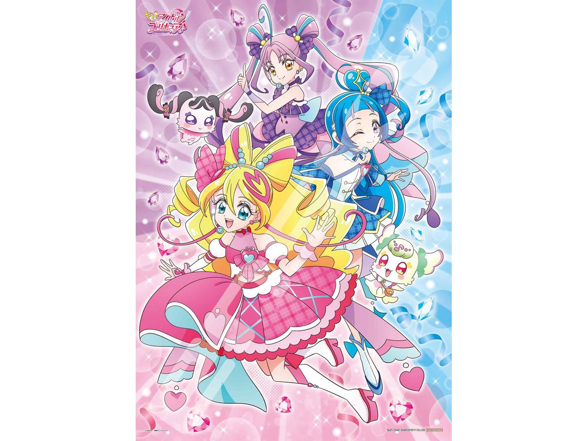 You & Idol Pretty Cure: Jigsaw Puzzle 300 Piece 300-L594 Best Stage! (380 x 530mm)