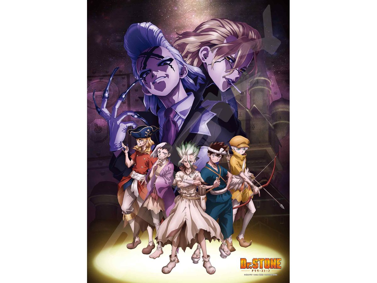 Dr.Stone: Jigsaw Puzzle 500 Pieces 500-741 Beyond The Great Voyage (380 x 530mm)