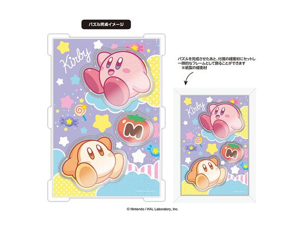 Kirby Of The Stars: Cub Cell Jigsaw 283 Pieces Cc-Jg06 Kirby And Waddle Dee (H400 x W280 x D15mm)
