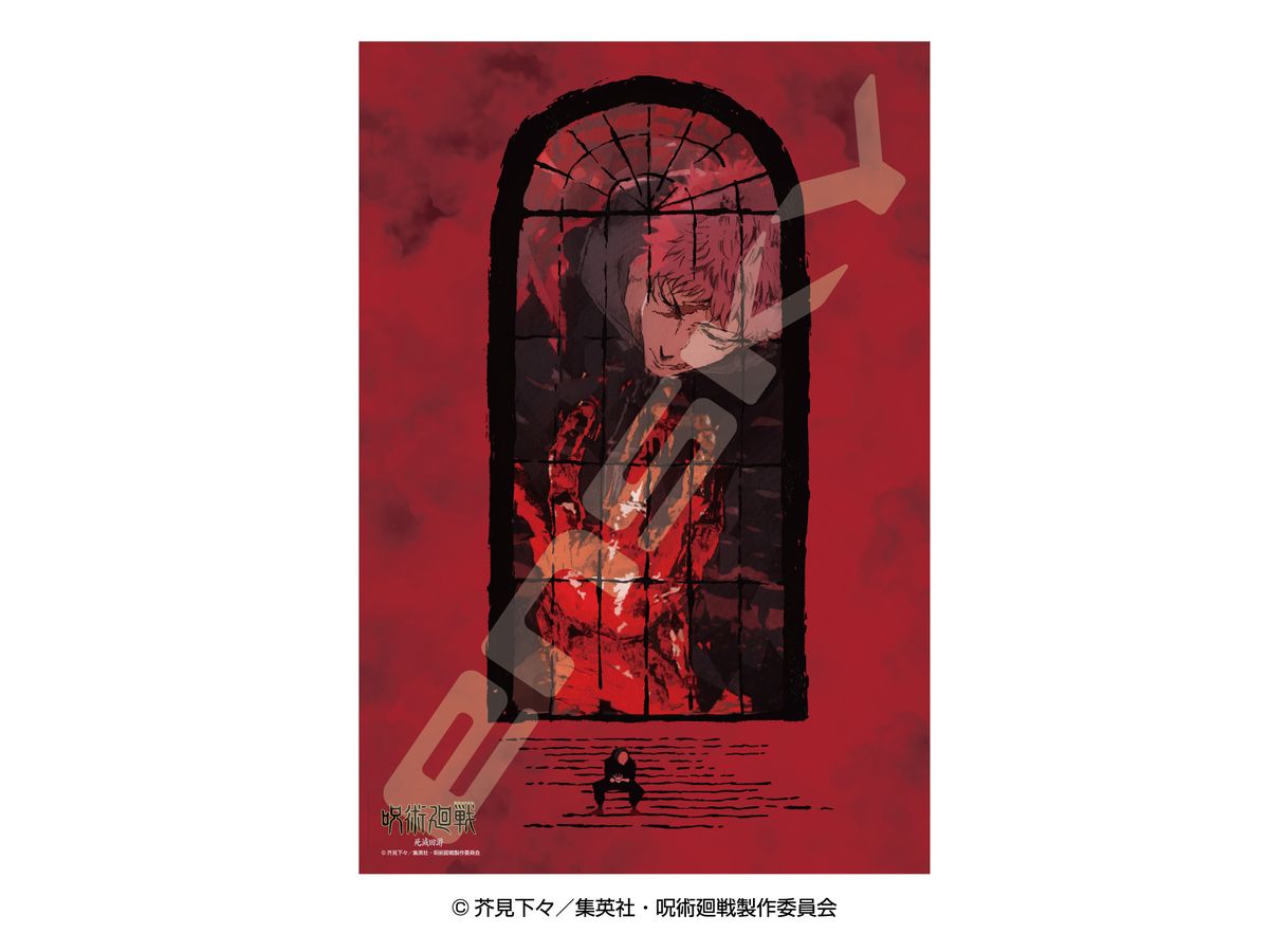 Tv Anime Jujutsu Kaisen: Jigsaw Puzzle 300 Piece 300-3170 Death Trip (260 x 380mm)
