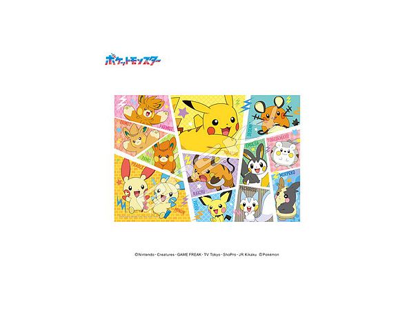 Pokemon: Jigsaw Puzzle 300 Pieces 300-3171 Pikachu And Electric-Type Friends (260 x 380mm)