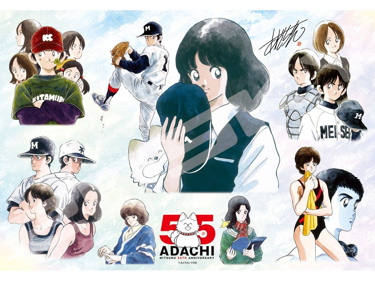 Mitsuru Adachi 55Th Anniversary: 1000-Piece Jigsaw Puzzle 1000T-550 Characters (510 x 735mm)