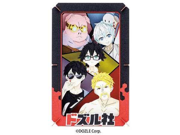 Dozle: Paper Theater Pt-L101 Dozle