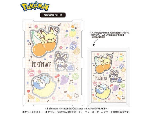 Pokepiece: Capsule Jigsaw Pokepiece Fruit Cc-Jg12