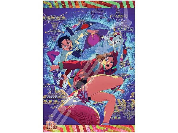 Tv Anime Dandadan: Jigsaw Puzzle 1000 Pieces 1000T-558 Dandadan 4 (510 x 735mm)