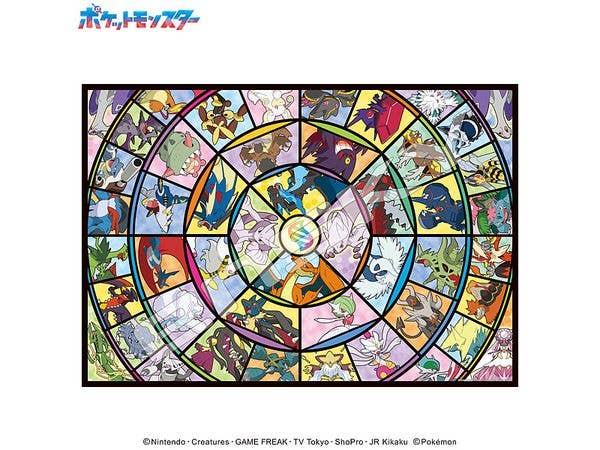 Pokemon: 1000-Piece Jigsaw Puzzle 1000T-560 Mega Evolution Collection! (510 x 735mm)