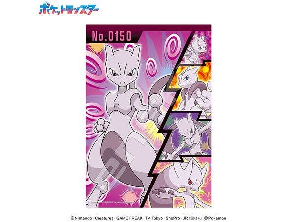 Pokemon: 300-Ml13 Genetic Pokemon Mewtwo Jigsaw Puzzle (260 x 380mm) 300-Piece Set