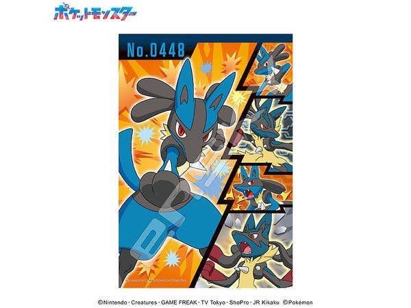Pokemon: 300-Ml14 Lucario Jigsaw Puzzle (260 x 380mm)