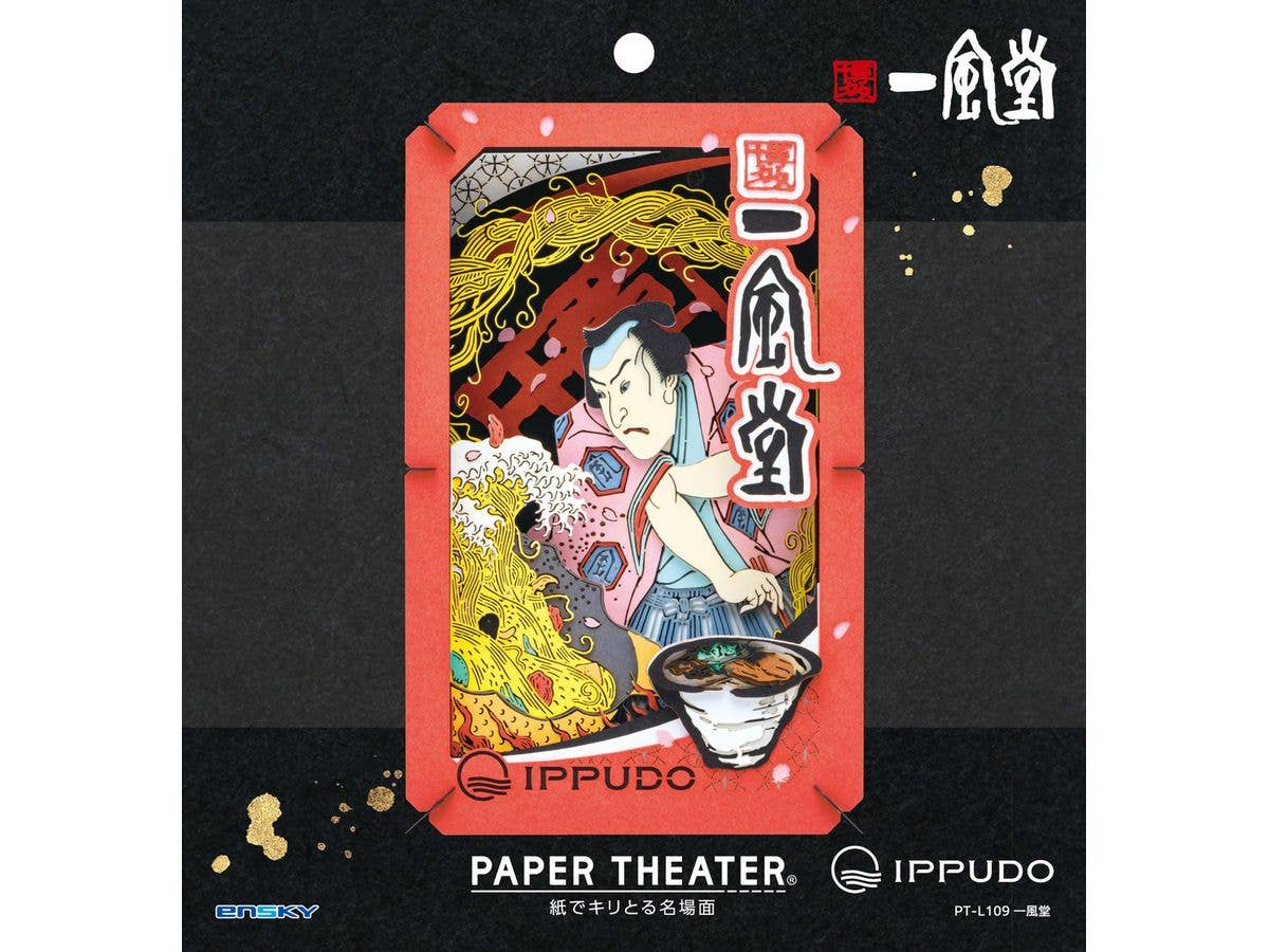 Ippudo Ramen: PAPER THEATER PT-L109 Ippudo