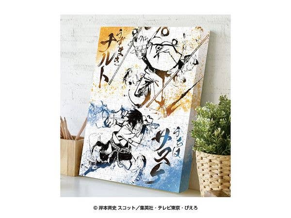 Naruto Shippuden: 366-Piece Jigsaw Puzzle Atb-79 Ink Painting Of Naruto And Sasuke (H307 x W237 x D21mm)