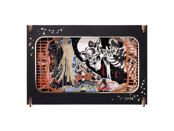 Paper Theater Pt-Wl35 Soma's Old Imperial Palace